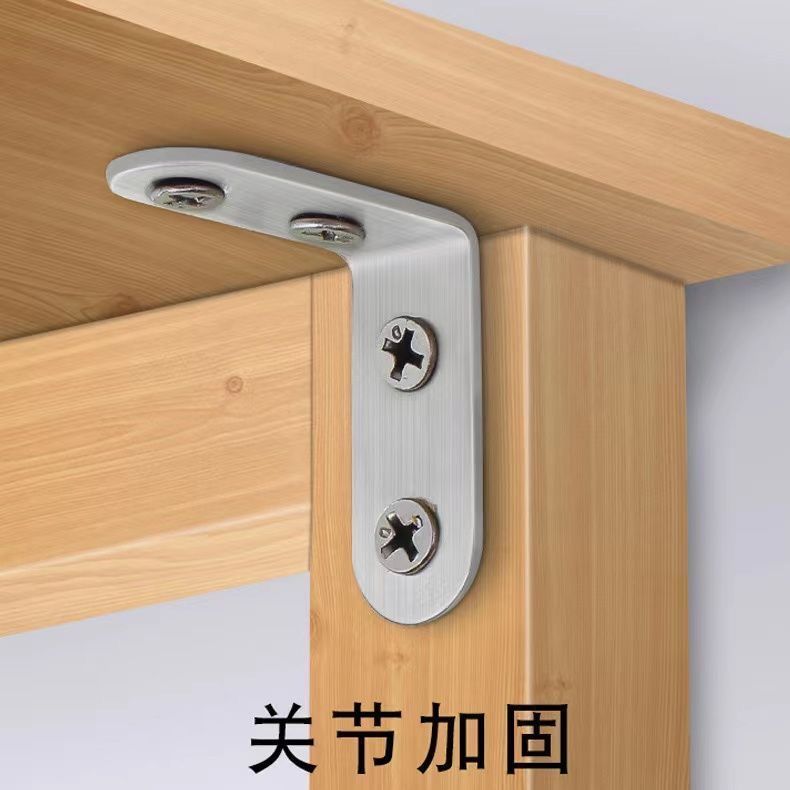新款加厚直角固定角码90度角固定件连接桌椅子加固三角L型支架