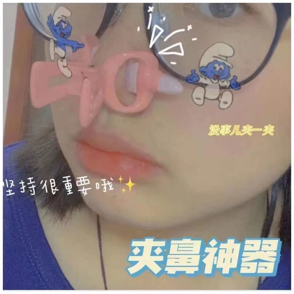 少女鼻夹鼻梁增高器林允同款缩小鼻翼高鼻梁神器美鼻矫正挺鼻学生