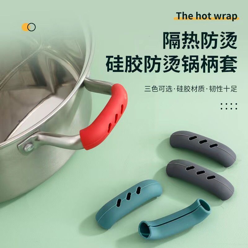 硅胶锅柄耳套耐高温耐磨锅盖把手套砂锅蒸锅汤锅手柄隔热防烫手套