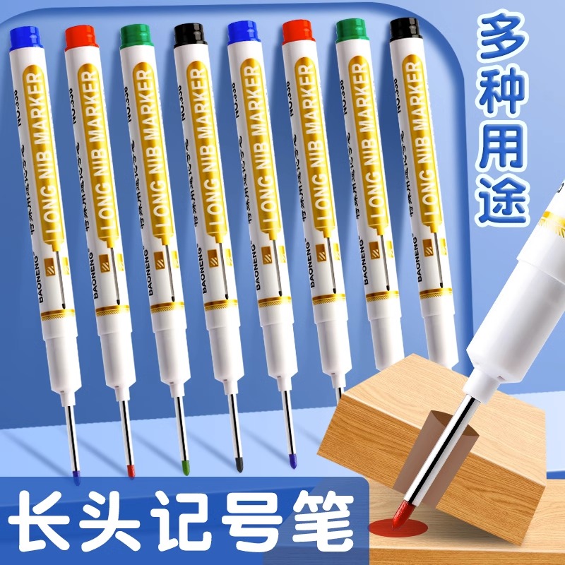 长头记号笔油性木工专用瓷砖特殊用途工地长嘴黑色深孔划线细加长
