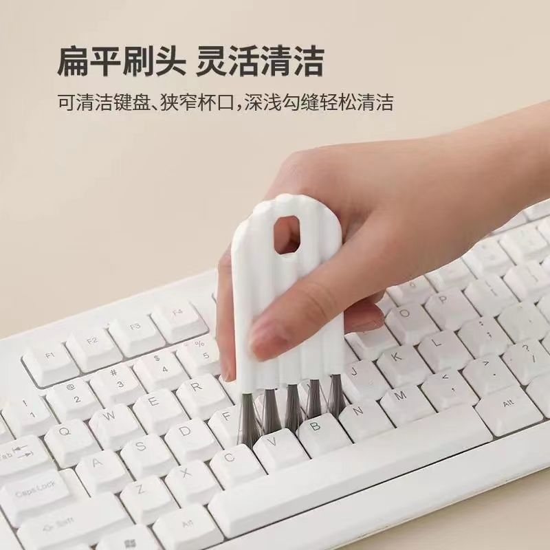 键盘刷清洁刷电脑机械键盘刷台式机箱主机缝隙清理灰尘手机屏幕扫
