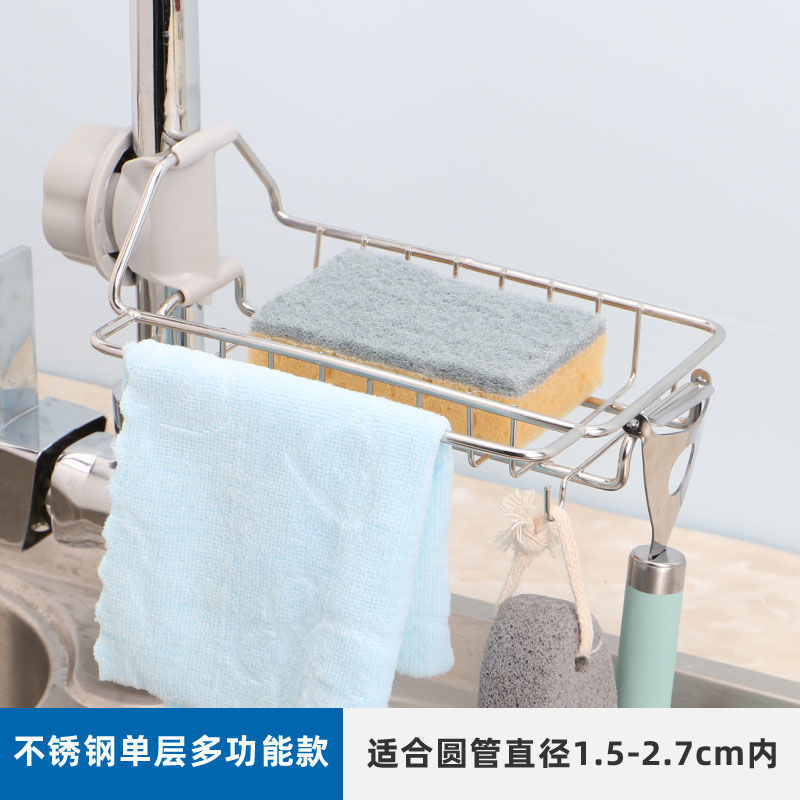 家居厨房水龙头置物架水池海绵沥水篮浴室用品卫生间收纳架免打孔