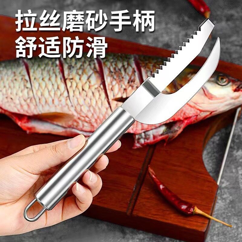 2024新款鱼肚刀刮鱼鳞不锈钢杀鱼工具二合一多功能刮鱼鳞神器家用