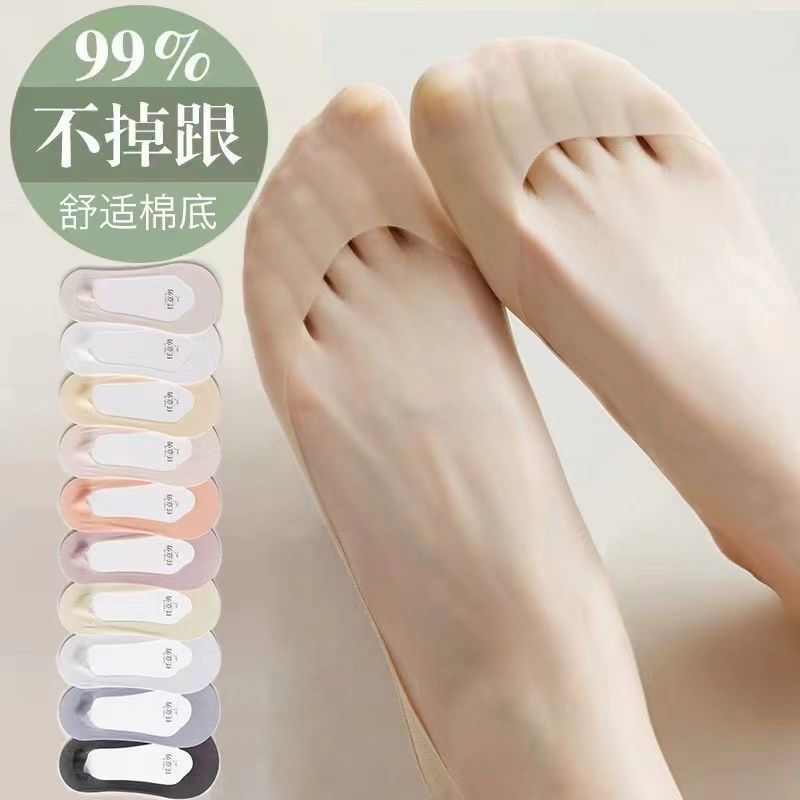 夏季纯棉浅口船袜女款薄款隐形防滑不掉根超轻薄高跟鞋必备女袜子
