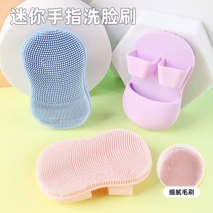 迷你手指洗脸刷便携式软毛硅胶化妆按摩卸妆洗脸洁面仪清洁洗脸刷