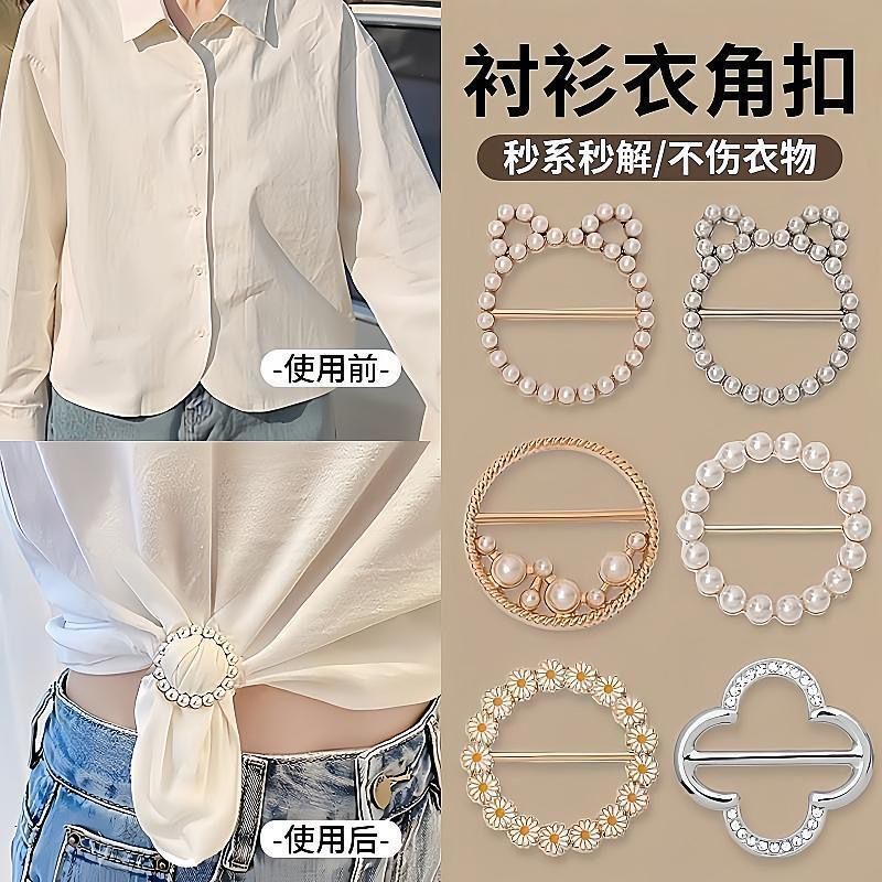 衣角打结扣通用型衣服收腰扣高档精致饰品丝巾扣简约防走光卡扣