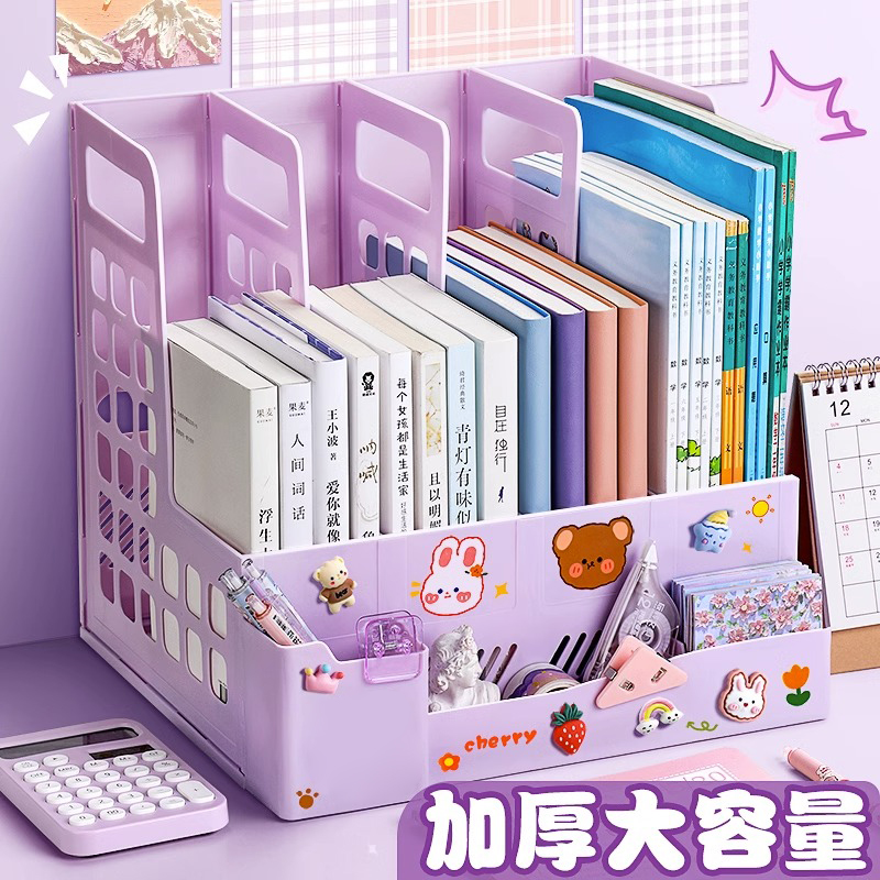 新款加厚文件框文件收纳盒塑料文件架书架黑色简易立式书立书架桌