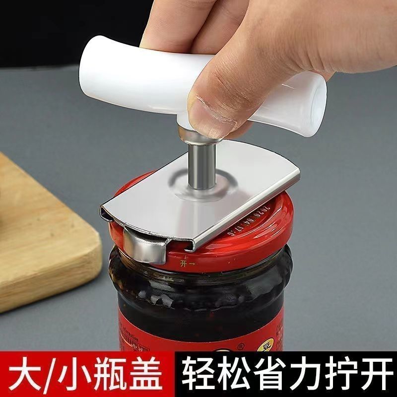 万能开瓶器新款不锈钢多功能通用超省力罐头开盖神器厨房小工具