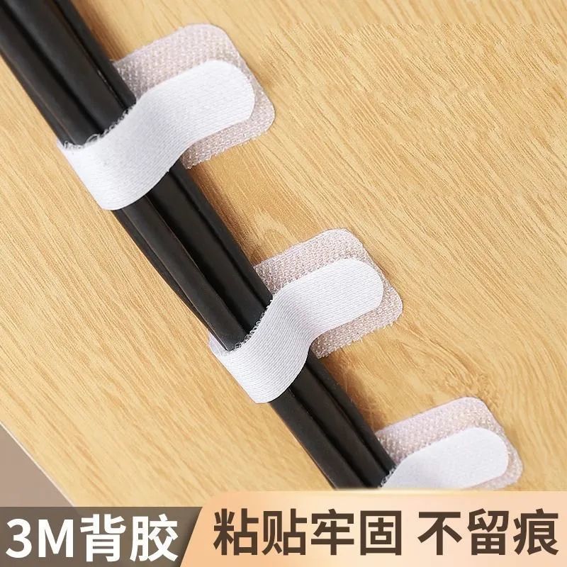 魔术贴电线固定器理线器耳机充电数据线收纳网线绑线器整理扎带