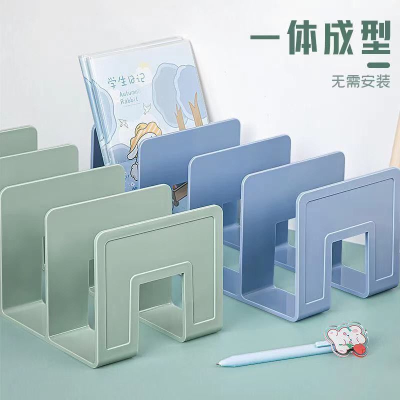 书立架桌面的书本收纳神器分隔板书籍书桌置物架书架