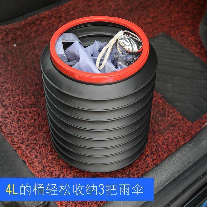 车载垃圾桶可折叠折叠多功能水桶汽车伸缩车内车上车用收纳雨伞