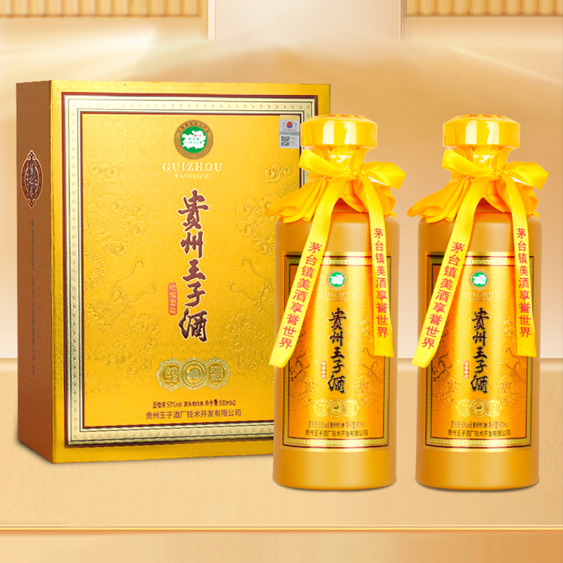 酱之春-龙耀奢藏贵州53度酱香型白酒纯粮优级酒水礼盒装节日送礼