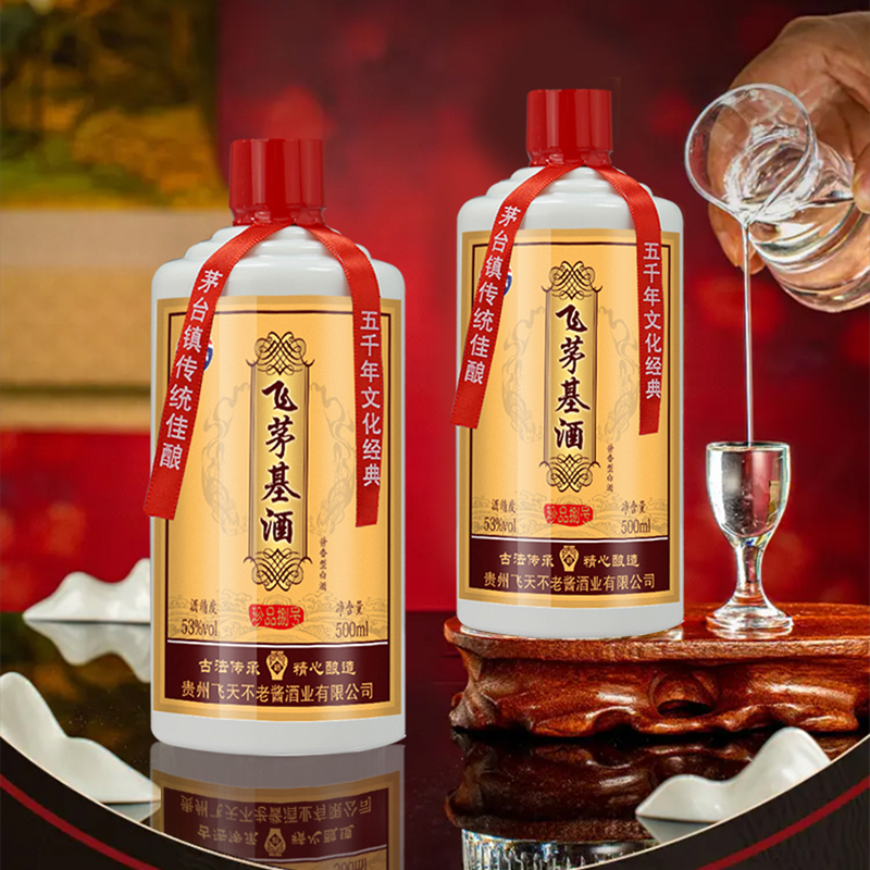 酱之春基酒贵州原产白酒53度酱香型纯粮食酿造酒水高档送礼