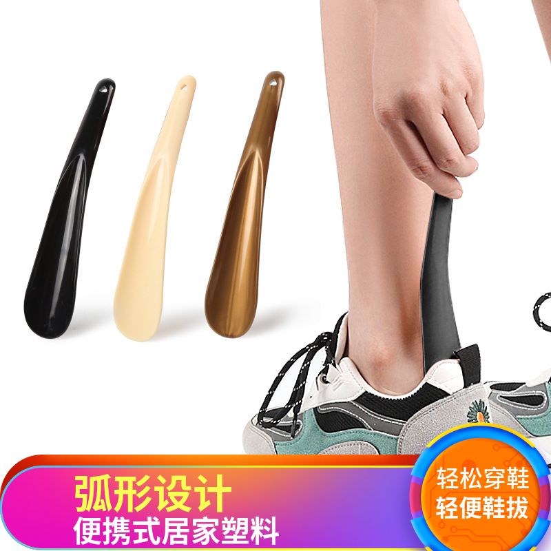 加厚特价穿鞋神器老人鞋拔子孕妇儿童家用提鞋懒人小巧高档便携