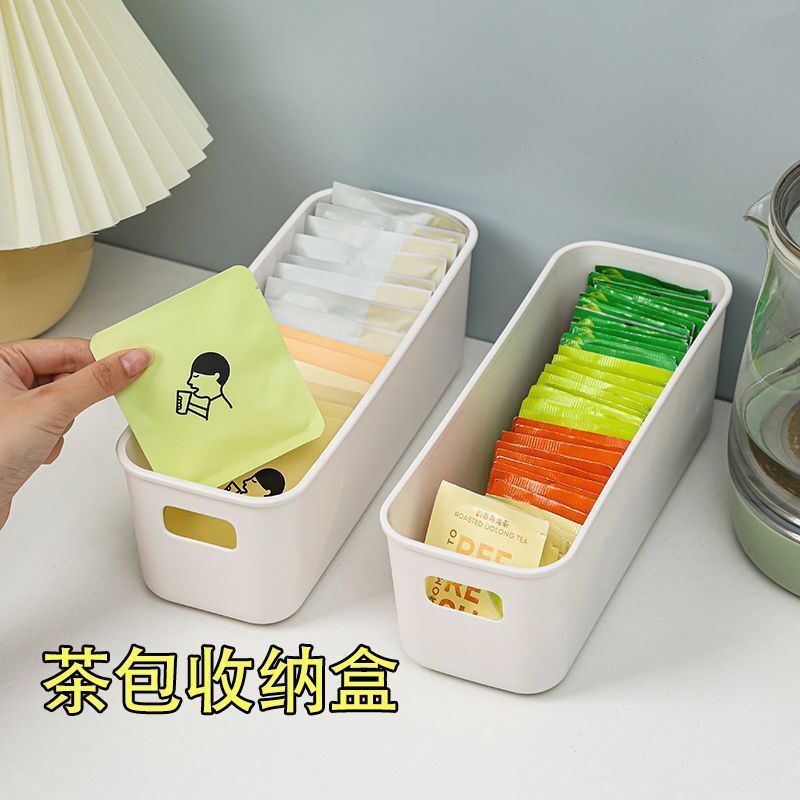 多功能收纳盒衣橱柜分隔神器清仓无盖桌面零食盒多功能床头收纳盒