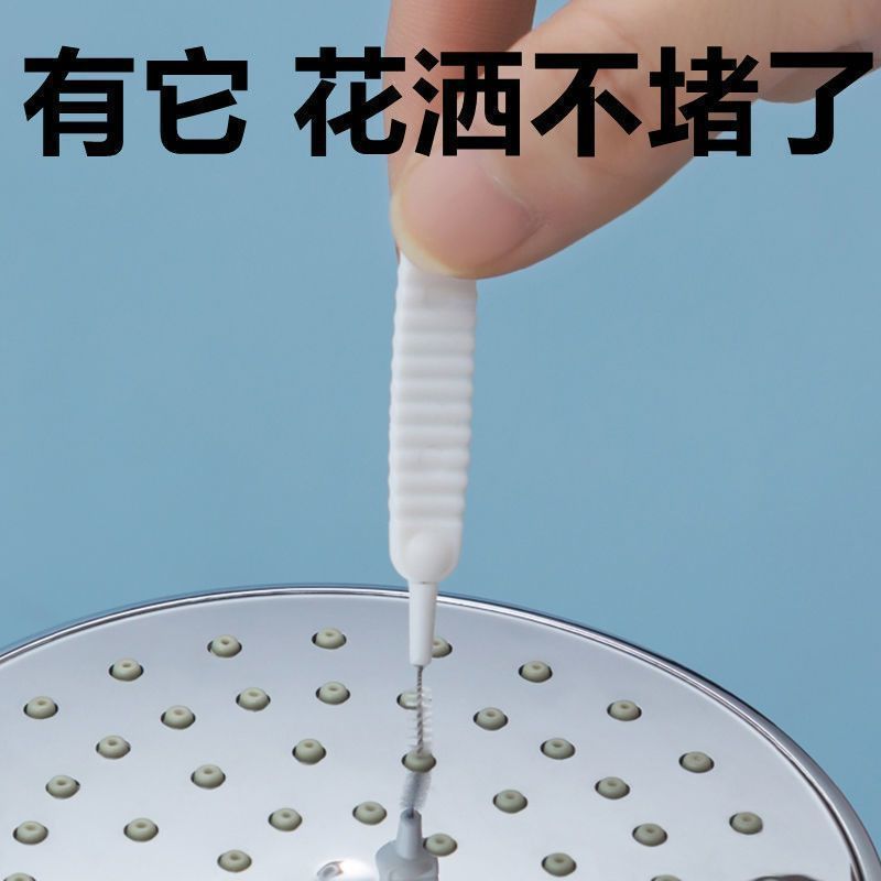 手机喇叭孔清洁刷充电口除灰尘小刷子话筒毛刷多功能花洒清洁神器