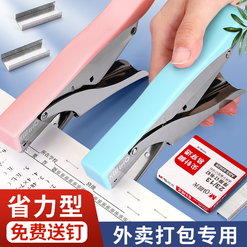 可得优可旋转订书机学生用订书器大号重型加厚钉书机家用型多功能