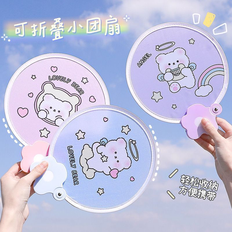 可爱团扇女卡通迷你布面折扇口袋圆扇儿童便携随身折叠扇子夏季