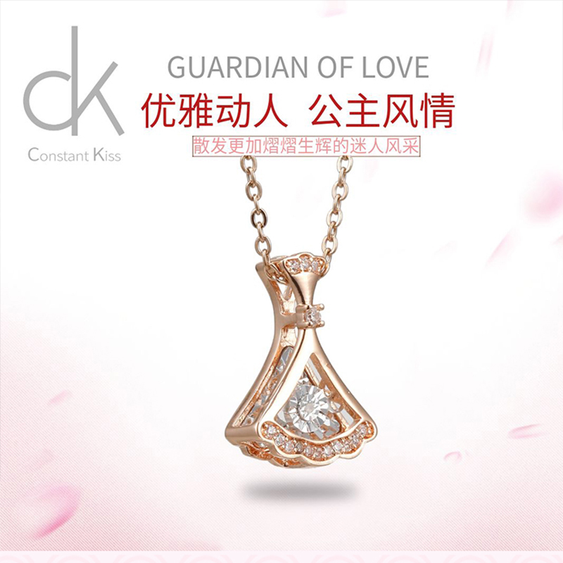 Constant Kiss小裙子项链轻奢小众锁骨链钛合金吊坠七夕礼物送女友GY003 