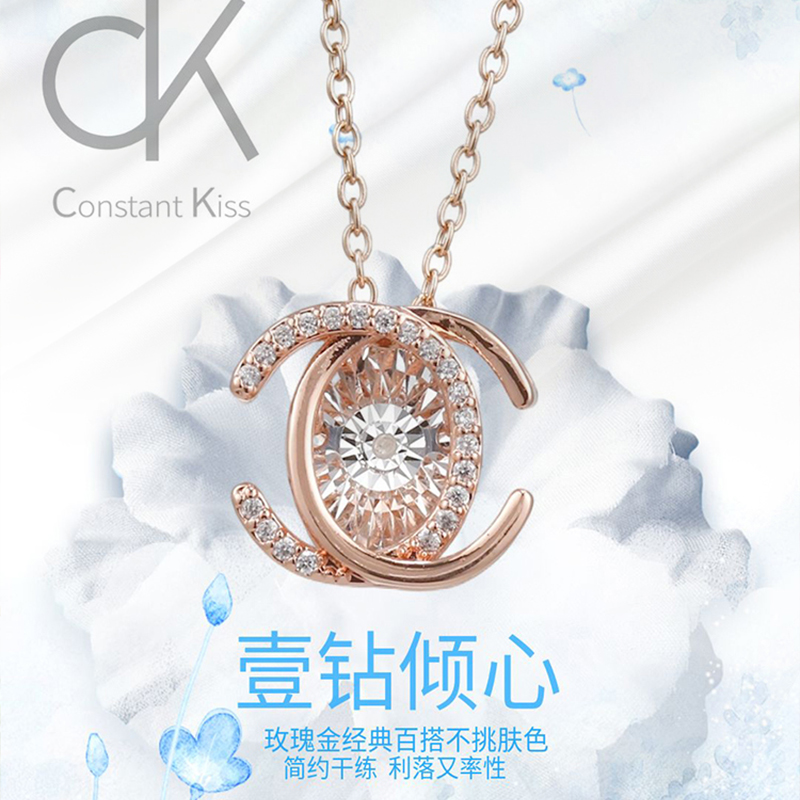 Constant Kiss CC相恋玫瑰金项链合金吊坠女生情人节礼物送女友GY005