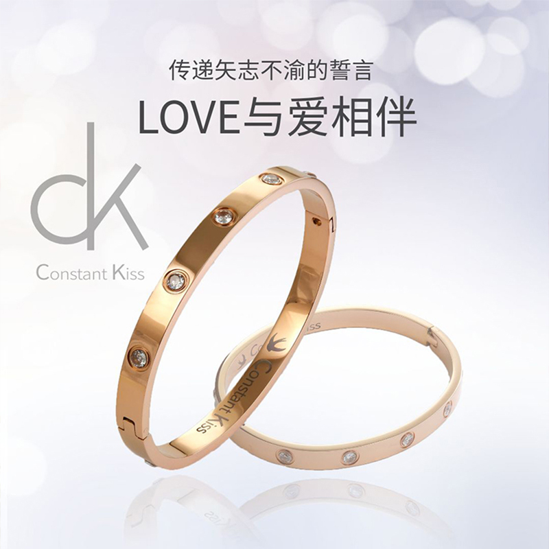 Constant Kiss百搭钻石钛合金手镯小众设计精致高级轻奢手镯礼物GY007