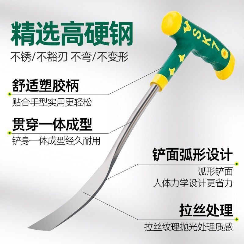 挖荠菜挖蒜铲子园艺挖野菜神器种花工具铁铲种菜除草挖土拔草户外