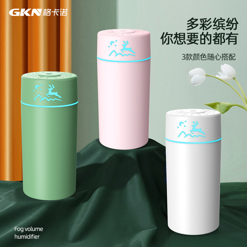 格卡诺小鹿加湿器家用静音卧室宿舍大雾量空调孕妇婴儿补水喷雾KS-899