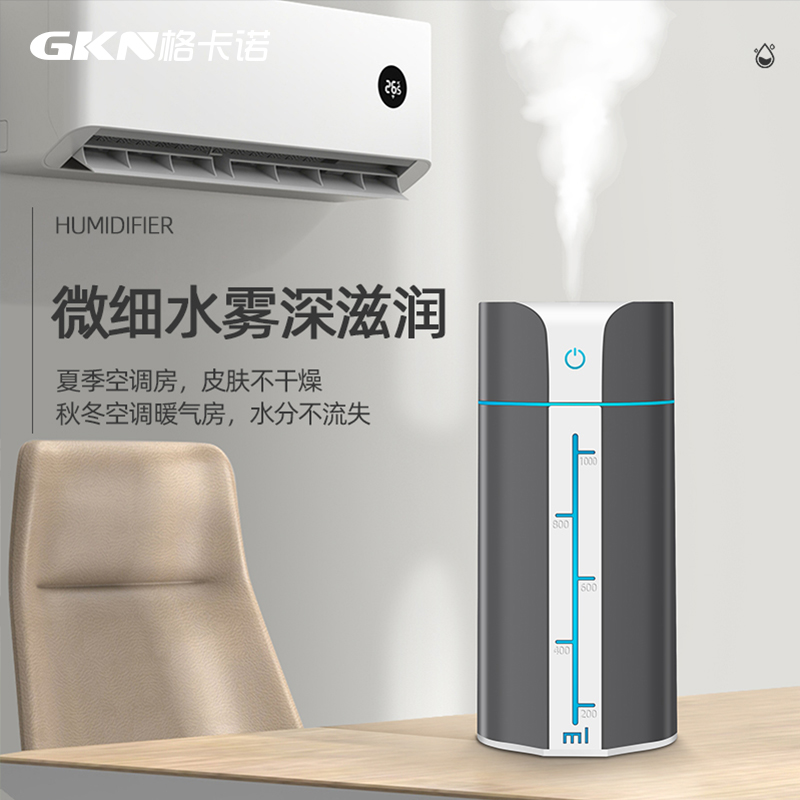 格卡诺纳米加湿器家用轻音卧室宿舍孕妇婴儿空气净化喷雾KS-800