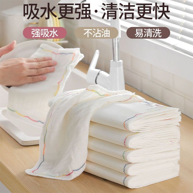 多层加厚加大彩虹疏油抹布厨房洗碗不掉毛不沾油易清洗抹布百洁布