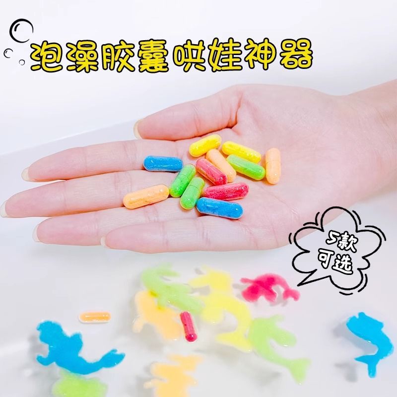 某音爆款儿童泡水膨胀变大胶囊玩具恐龙海洋生物动物新奇益智玩具