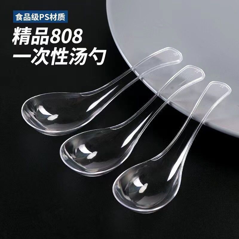 一次性勺子批发独立打包外卖快餐加厚汤勺透明硬质塑料冰粉水晶勺