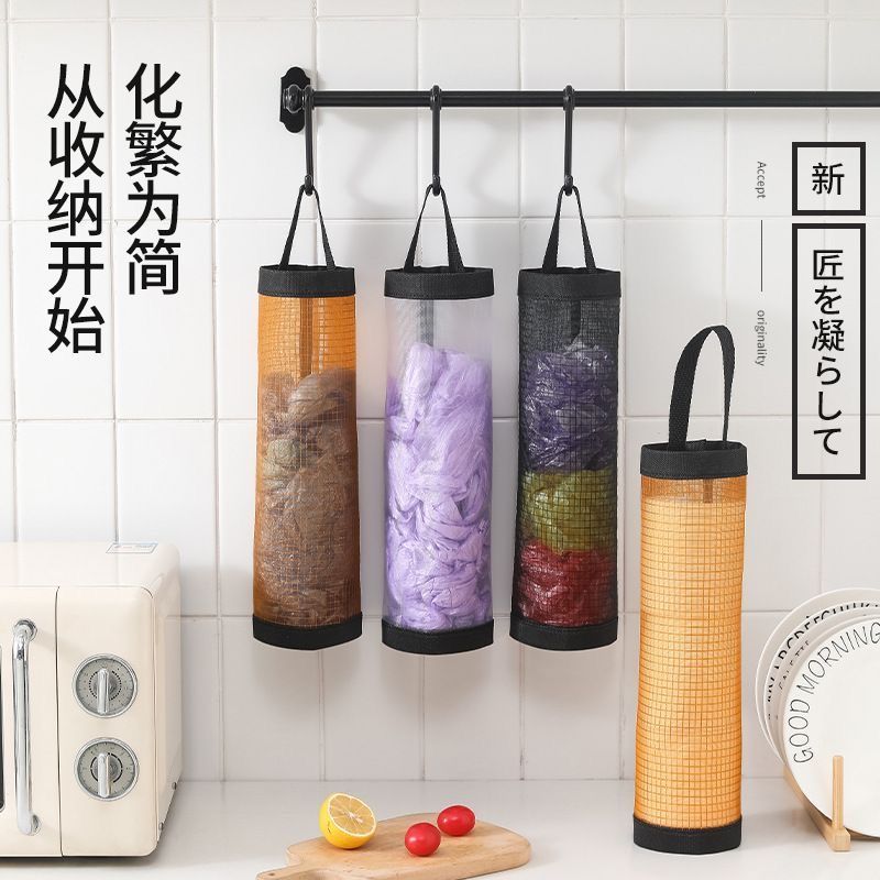 格子收纳挂袋厨房垃圾袋收纳袋子挂壁抽取式便捷圆形袋杂物储物袋