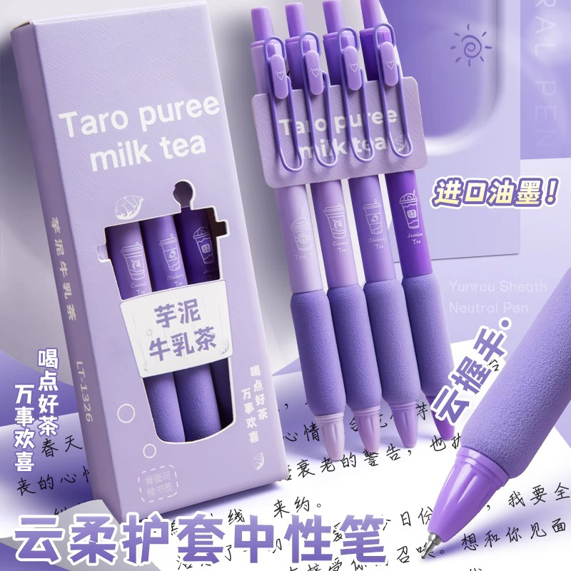 速干刷题笔st笔头按动中性笔高颜值黑色水笔0.5mm学生考试签字笔