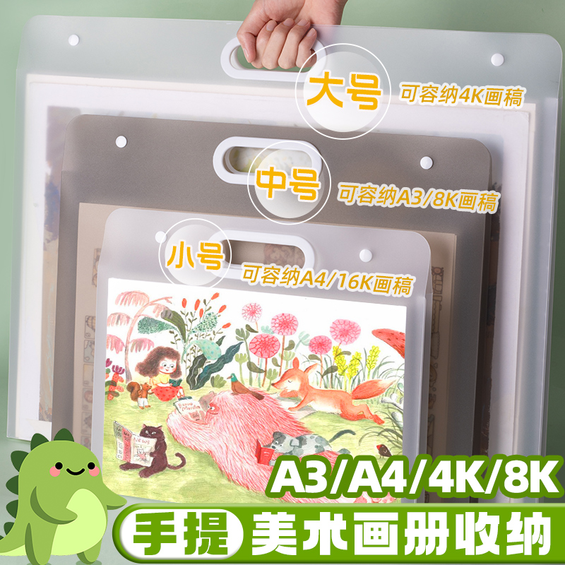 a3画册收纳册4k美术作品集素描绘画画纸画稿画夹子8K文件资料册画