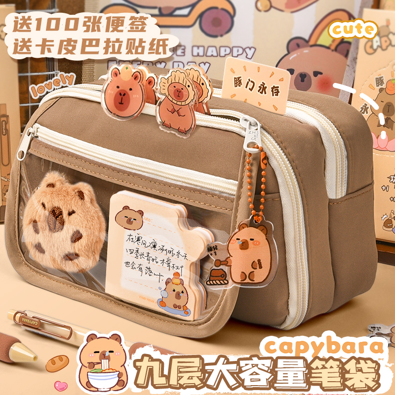新款2024年卡皮巴拉笔袋女小学生女童高颜值大容量文具盒初高中生