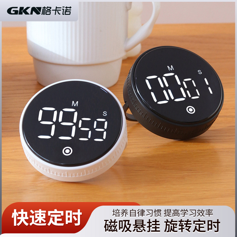 格卡诺计时器LED款定时器考研电子倒计时秒表烘焙定时闹钟F2