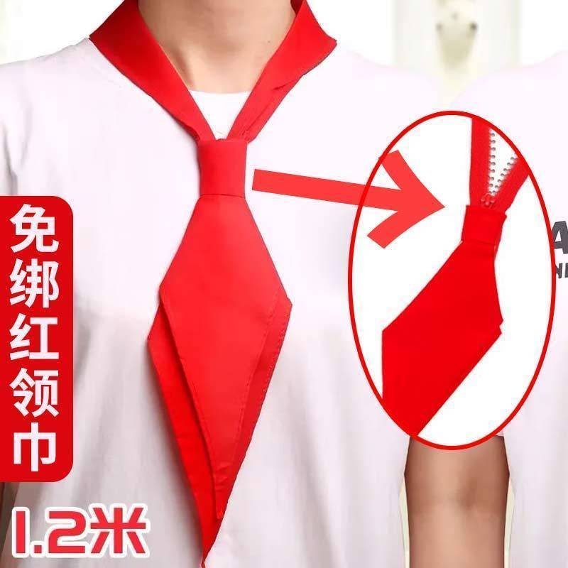 自动结小学生免打结1.2米全国标准通用款儿童高档领子