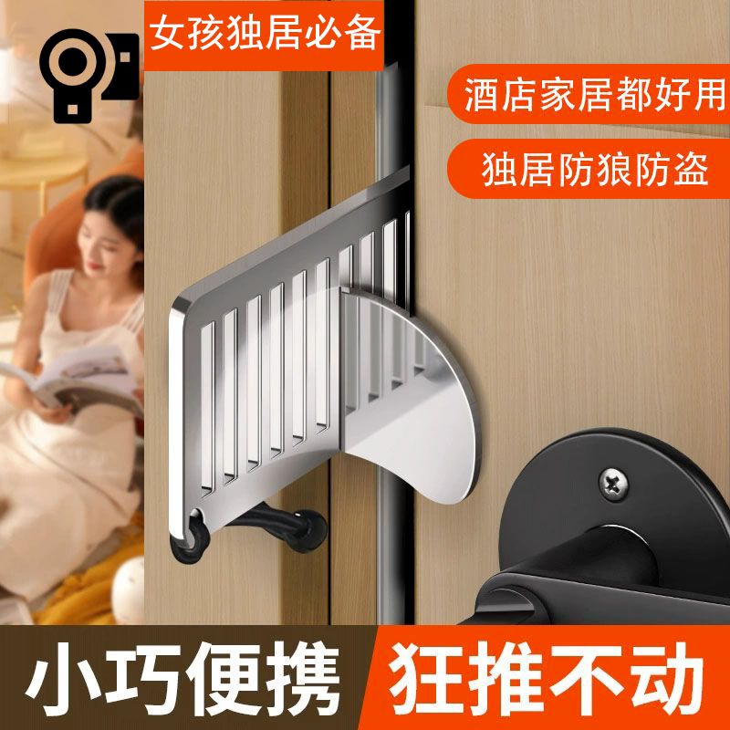 门用配件门挡酒店防开门阻门器女生安全防狼堵门反锁防盗家用便携