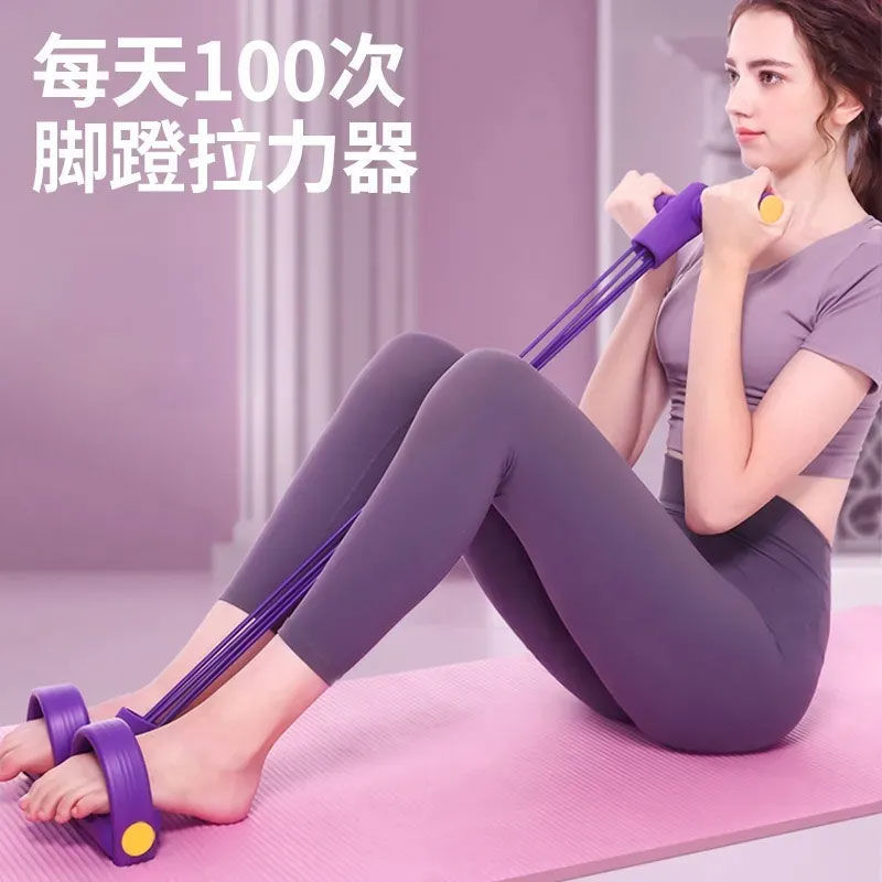 脚蹬拉力器仰卧起坐辅助器家用拉力绳小燕飞拉力器瘦肚子神器减肥