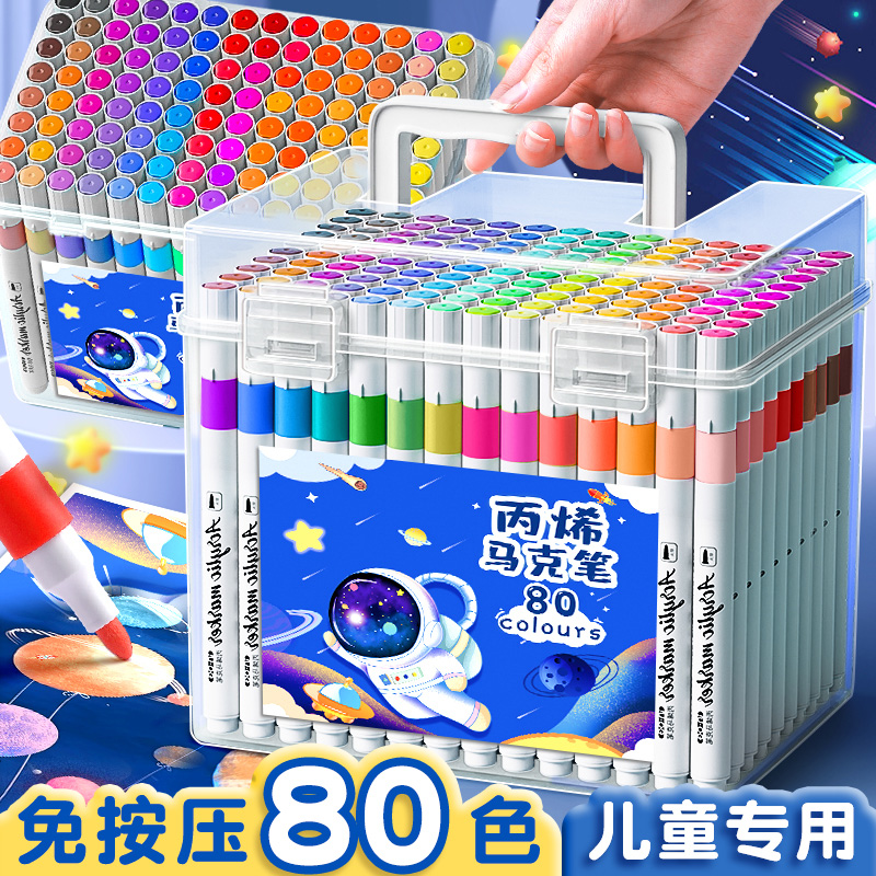 丙烯马克笔儿童水彩笔笔芯小学生美术画画专用不透色可叠色幼儿园