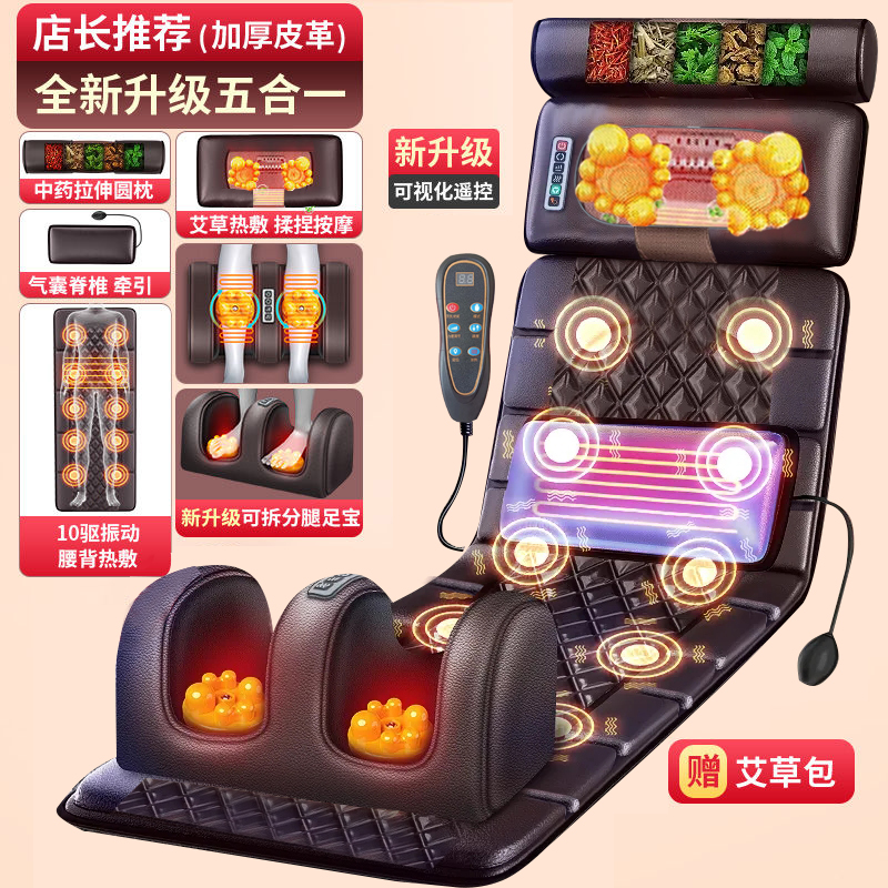佳胜达JSD-577按摩靠垫颈椎按摩器腰背臀部全身躺垫多功能按摩垫椅肩颈揉捏家用按摩垫