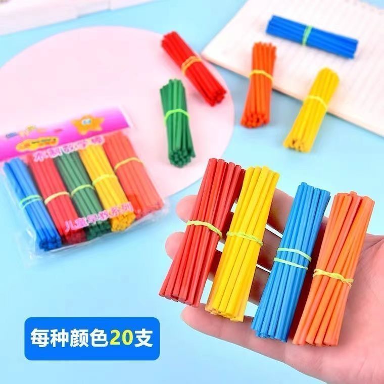 儿童数学算术教具数学加减法神器学具算数一年级数学小棒老师推荐