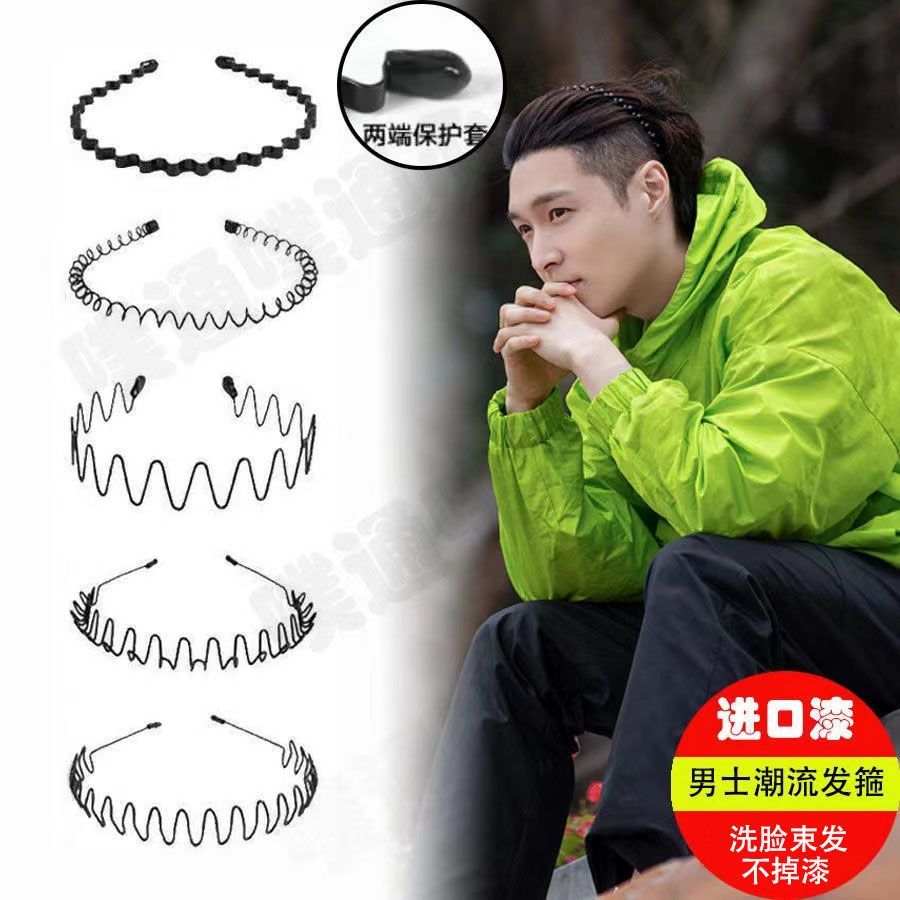 发箍男生女头饰韩版网红运动隐形发箍洗脸用日系防滑潮男卡子发夹
