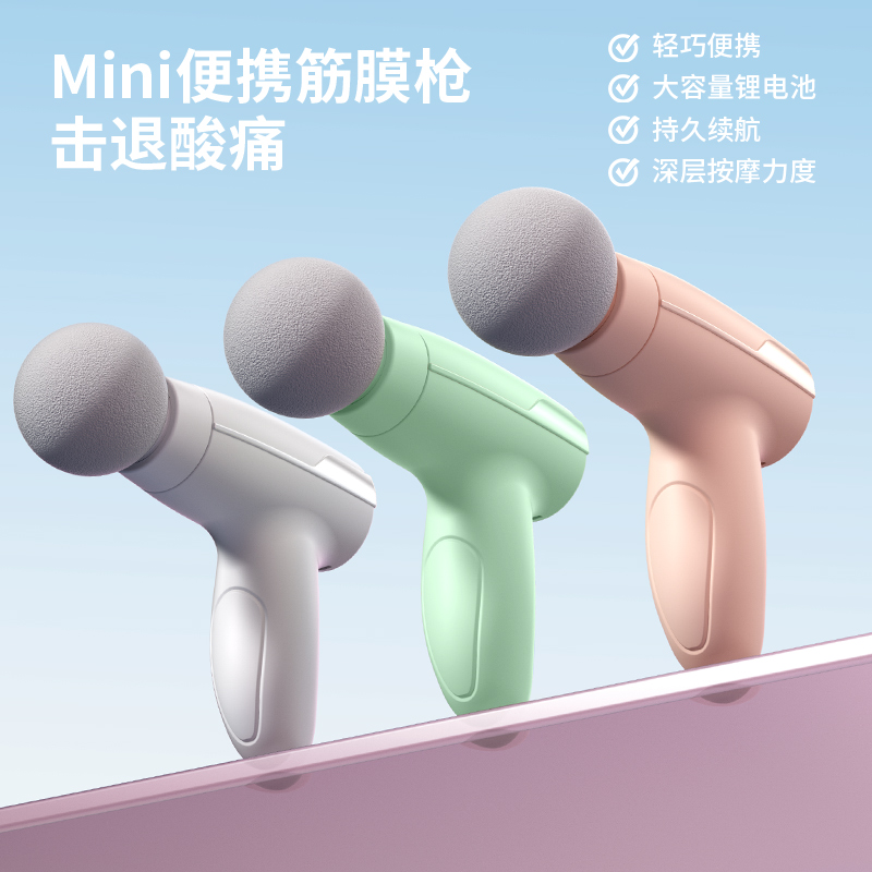 格卡诺筋膜枪肌肉放松按摩器仪迷你肌膜枪颈膜枪男女静音电动KLW-A2