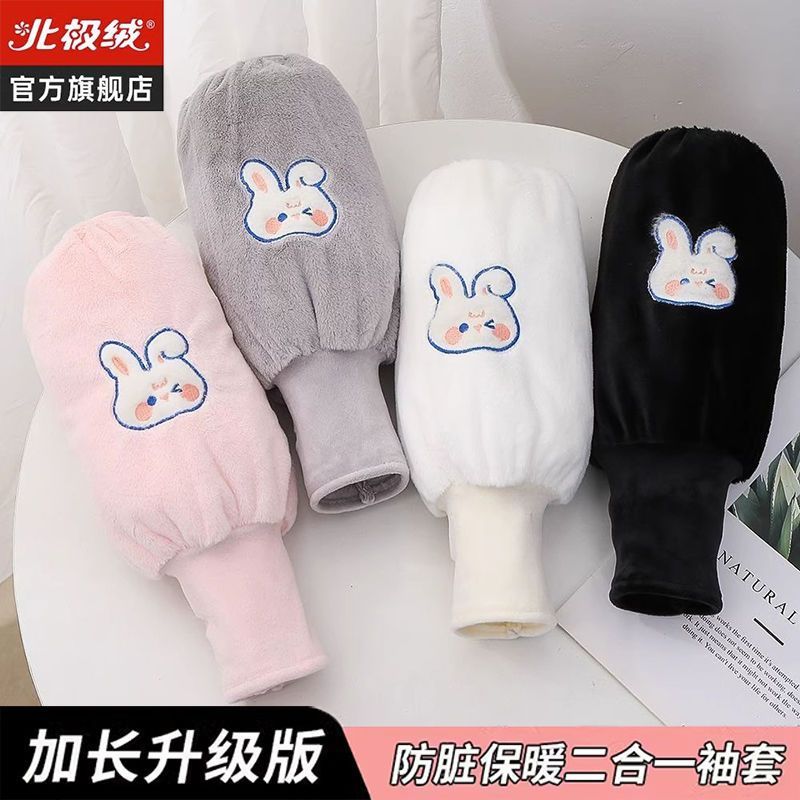 新款手套袖套韩版长款防污女工作上班套袖学生干活护袖网红秋冬季