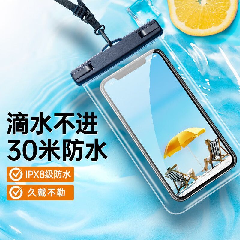 安卓防水袋装手机可触屏手机袋防水套游泳漂流拍照器防雨手机套