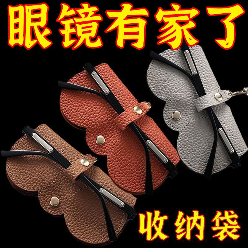 眼镜袋女墨镜太阳镜收纳盒便携防掉放近视眼睛包高档便携式保护套