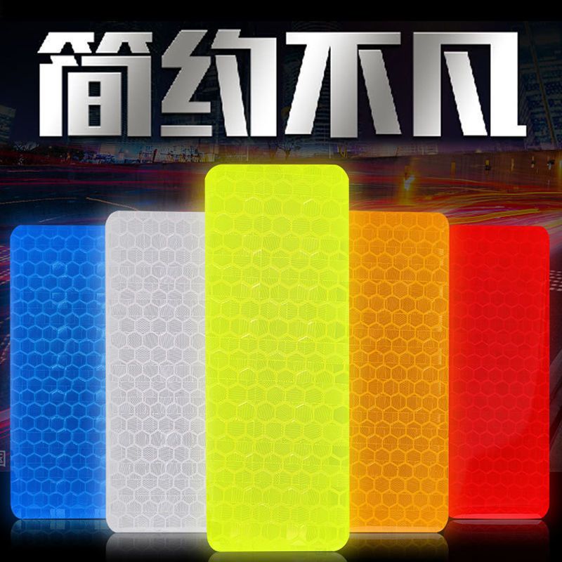 强力反光贴车用货车红白反光条车辆年检安全交通夜间夜间警示贴纸