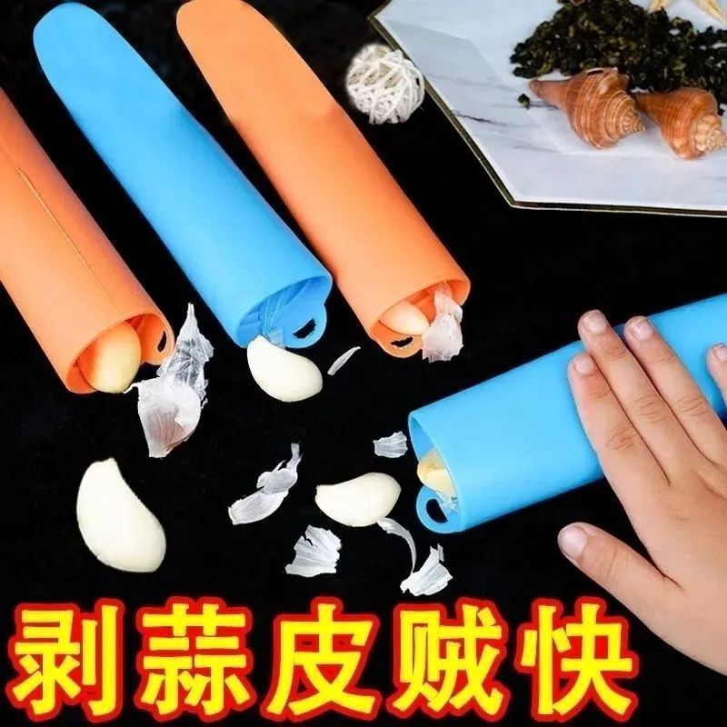 日本进口家用手动剥蒜器大蒜拨蒜头去皮器去皮搓蒜器厨房剥蒜工具
