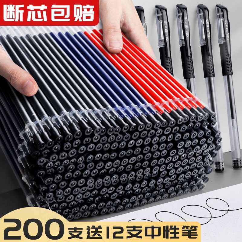 中性笔芯0.5mm办公签字中性笔子弹头笔芯全针管笔芯 厂家直销批发